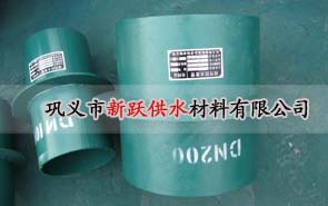剛性防水套管a型與b型有什么區別